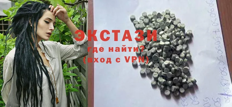 МЕГА   наркота  Княгинино  Экстази 300 mg 