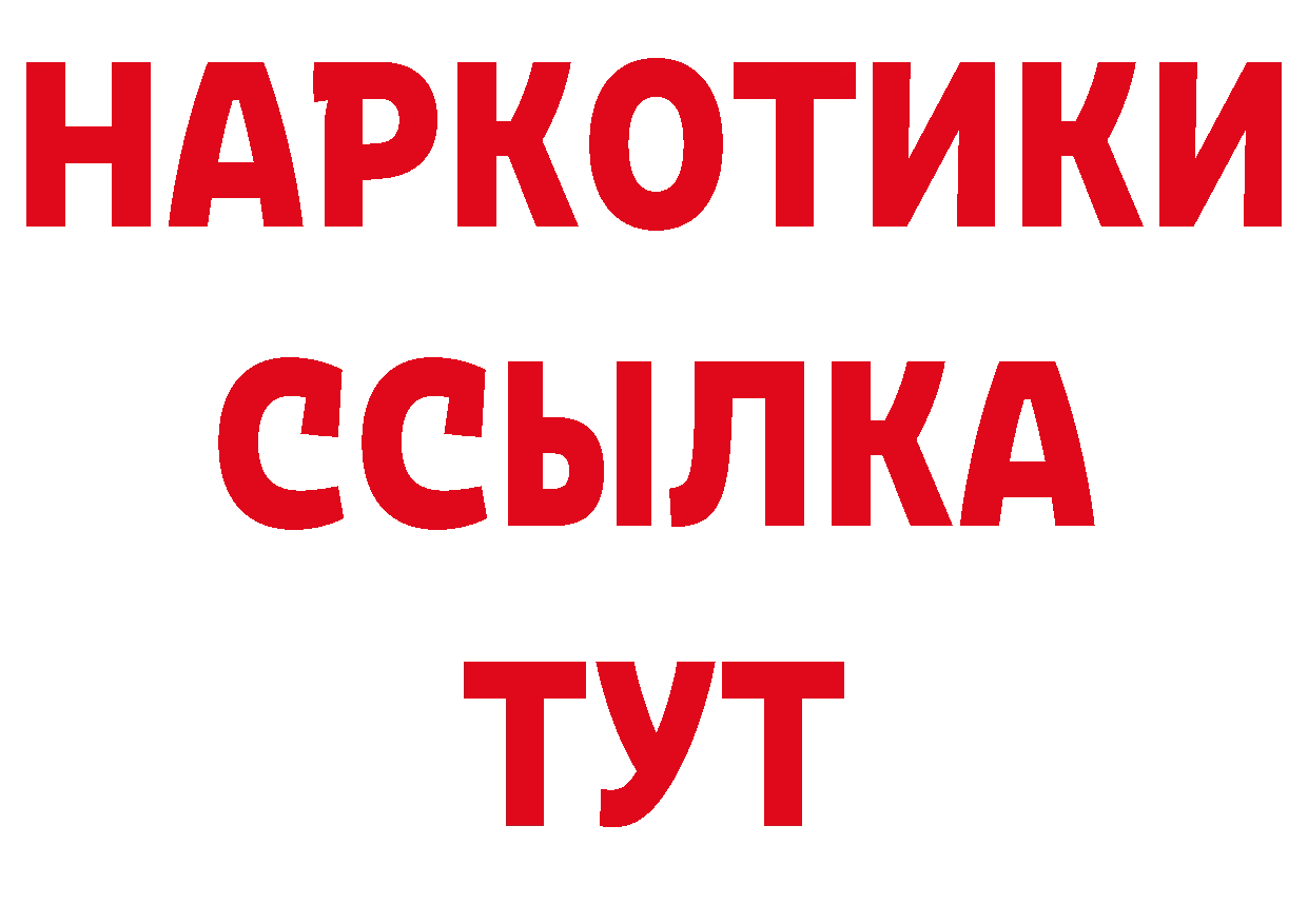 Печенье с ТГК конопля как зайти сайты даркнета blacksprut Княгинино